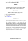 Научная статья на тему 'Variations of endocrine hormones concentrations in Tupaia belangeri under simulated seasonal acclimatized: role of leptin sensitivity'