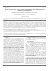 Научная статья на тему 'Vascular endothelial growth factor as a marker of development of relapses in the postoperative period in kidney and bladder tumors'