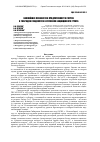 Научная статья на тему 'Важнейшие показатели продуктивности сортов и гибридов гладиолуса в условиях защищенного грунта'