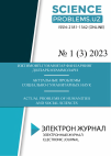 Научная статья на тему 'ВАЖНОСТЬ КОМПЬЮТЕРОВ В ПРОЦЕССЕ ИЗУЧЕНИЯ ЯЗЫКОВ'