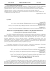 Научная статья на тему 'ВАЖНОСТЬ ТЕСТИРОВАНИЯ ПРОГРАММНОГО ОБЕСПЕЧЕНИЯ В ПРОЦЕССЕ РАЗРАБОТКИ ПРОГРАММНОГО ОБЕСПЕЧЕНИЯ'