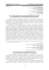 Научная статья на тему 'ВЕБ-САЙТ ПІДПРИЄМСТВА ЯК ЕФЕКТИВНИЙ ІНСТРУМЕНТ МАРКЕТИНГОВИХ КОМУНІКАЦІЙ В МЕРЕЖІ ІНТЕРНЕТ'