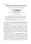 Научная статья на тему 'Ведущие факторы и условия позитивного личностного самоопределения современных старшеклассников'