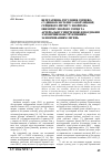 Научная статья на тему 'Вегетативна регуляція серцево-судинної системи та порушення серцевого ритму у хворих на ішемічну хворобу серця та артеріальну гіпертензію в поєднанні з хронічним обструктивним захворюванням легень'