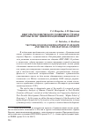 Научная статья на тему 'Векторы человеческого развития в странах Европы и СНГ: цивилизационный контекст'