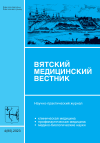 Научная статья на тему 'ВЕНТИЛЯЦИЯ ЛЕГКИХ И СИЛА ДЫХАТЕЛЬНЫХ МЫШЦ У ПАЦИЕНТОВ С НАЧАЛЬНОЙ СТАДИЕЙ ХРОНИЧЕСКОЙ СЕРДЕЧНОЙ НЕДОСТАТОЧНОСТИ'