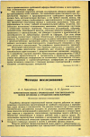 Научная статья на тему 'ВЕРОЯТНОСТНАЯ ОЦЕНКА СРАВНИТЕЛЬНОЙ ЧУВСТВИТЕЛЬНОСТИ СИСТЕМ ОРГАНИЗМА К ОТРАВЛЕНИЮ ВИНИЛХЛОРИДОМ'