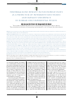 Научная статья на тему 'Vertebral bone density in Hounsfield units as a predictor of interbody non-union and implant subsidence in lumbar circumferential fusion'