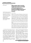 Научная статья на тему 'Вибір раціональної стратегії медикаментозного лікування пацієнтів з мультифокальним атеросклерозом у дота післяопераційний періоди реконструктивних оперативних втручань на судинах нижніх кінцівок'