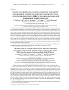 Научная статья на тему 'Vibration analysis of single-walled carbon nanotubes embedded in a polymer matrix under magnetic field considering the surface effect based on nonlocal strain gradient elasticity theory'