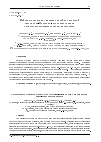 Научная статья на тему 'ВИБРОАКУСТИЧЕСКАЯ ДИНАМИКА КОРОБОК СКОРОСТЕЙ СВЕРЛИЛЬНО-ФРЕЗЕРНО-РАСТОЧНЫХ СТАНКОВ С МНОГОСКОРОСТНЫМИ ЭЛЕКТРОДВИГАТЕЛЯМИ'