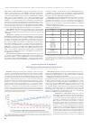 Научная статья на тему 'ВИЧ-ИНФЕКЦИЯ СРЕДИ ДОНОРОВ ИРКУТСКОЙ ОБЛАСТИ'