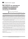 Научная статья на тему 'ВИД ЗАНЯТОСТИ КАК ДЕТЕРМИНАНТА СУБЪЕКТИВНОГО БЛАГОПОЛУЧИЯ: ПРОБЛЕМЫ СОПОСТАВИМОСТИ РЕЗУЛЬТАТОВ ИССЛЕДОВАНИЙ'