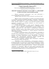 Научная статья на тему 'ВИКОРИСТАННЯ ФіТОСИРОПіВ “ГРАНАТОВИЙ” ТА “ЛИМОННИЙ” В ТЕХНОЛОГії КИСЛОМОЛОЧНИХ НАПОїВ'