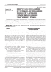 Научная статья на тему 'ВИКОРИСТАННЯ іННОВАЦіЙНИХ іНФОРМАЦіЙНО-КОМУНіКАЦіЙНИХ ТЕХНОЛОГіЙ ТА СУЧАСНИХ МУЛЬТИМЕДіЙНИХ ЗАСОБіВ У НАВЧАЛЬНОМУ ПРОЦЕСі'