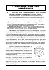 Научная статья на тему 'Використання когнітивних методів для набуття компетентності педагогів у галузі інформатики'