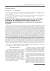 Научная статья на тему 'Використання міжнародної фінансової та технічної допомоги як чинник економічного розвитку та реформування дорожньо-транспортного комплексу України'