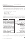 Научная статья на тему 'ВИКОРИСТАННЯ СПИРТОВИХ ВіДХОДіВ ПРОЦЕСУ ОКИСНЕННЯ ЦИКЛОГЕКСАНУ'