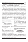 Научная статья на тему 'ВіКОВі ОСОБЛИВОСТі КЛіНіКИ Й ПЕРЕБіГУ ПОДАГРИ НА ТЛі МЕТАБОЛіЧНОГО СИНДРОМУ'