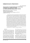 Научная статья на тему 'VIRTUAL REALITY OR VIDEO-BASED SELF-INSTRUCTION: COMPARING THE LEARNING OUTCOMES OF CARDIOPULMONARY RESUSCITATION TRAINING'