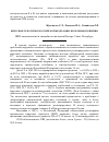 Научная статья на тему 'Вирусные гепатиты в Российской Федерации. Проблемы и решения'