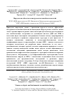 Научная статья на тему 'Вирусы как объекты и инструменты нанобиотехнологий'