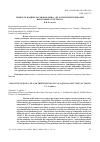 Научная статья на тему 'Viscosity of mono-, diand triethylene glycol aqueous solutions at 298. 15 k'