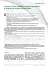 Научная статья на тему 'Visualization of Gastric Adenocarcinoma Lymph Node Metastases by Microscopy with Ultraviolet Surface Excitation'