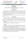 Научная статья на тему 'VITAMIN B12 NING OLINISHI VA UNING AHAMIYATI'