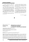 Научная статья на тему 'Вивчення біологічної дії аутоштамів аерококів на моделях стафілококової інфекції'