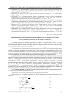 Научная статья на тему 'Вивчення електромагнітних хвиль на основі системи фундаментальних фізичних понять'