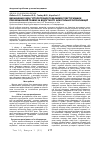 Научная статья на тему 'Визначення змін гістологічних показників товстої кишки при механічній травмі за відсутності алкогольної інтоксикації'