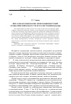 Научная статья на тему 'Визуальная социология: интеракционистский, семиотический и постструктуралистский подходы'