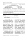 Научная статья на тему 'Визуальное в современной культуре: к вопросу о визуальной грамотности'