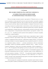 Научная статья на тему 'Визуальные свидетельства советского прошлого: особенности практик коммеморации в современном индустриальном городе'