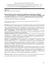 Научная статья на тему 'ВКЛАД РАБОТЫ АМБУЛАТОРНОГО КАБИНЕТА КАРДИОВАСКУЛЯРНЫХ УЛЬТРАЗВУКОВЫХ ИССЛЕДОВАНИЙ В СИСТЕМУ ОКАЗАНИЯ МЕДИЦИНСКОЙ ПОМОЩИ ПАЦИЕНТАМ СО ЗЛОКАЧЕСТВЕННЫМИ НОВООБРАЗОВАНИЯМИ'