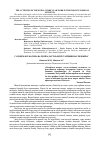 Научная статья на тему 'ВКЛАД ШКОЛЫ, РОДИТЕЛЕЙ И ОБЩЕСТВА В ВОСПИТАНИЕ ПОДРОСТОКОВ'