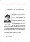 Научная статья на тему 'Власть в правовой жизни: феноменологический опыт преодоления семантической неопределенности понятий'