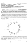 Научная статья на тему 'Влияние /3-циклодекстрина на факторы удерживания стероидных гормонов в обращенно-фазовой высокоэффективной жидкостной хроматографии'