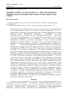 Научная статья на тему 'Влияние агониста и антагониста Д2-типа дофаминовых рецепторов на обучение при разном уровне андрогенов у крыс'