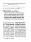 Научная статья на тему 'Влияние агонистов 5и ц-опиатных рецепторов на процесс антителообразования и гиперчувствительность замедленного типа при локальном иммунном ответе'