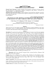 Научная статья на тему 'ВЛИЯНИЕ АГРОТЕХНИЧЕСКИХ ПРИЕМОВ НА СТРУКТУРУ УРОЖАЯ СТОЛОВОЙ МОРКОВИ В ВОЛГО-ДОНСКОМ МЕЖДУРЕЧЬЕ'