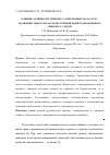 Научная статья на тему 'Влияние активности сифилиса у беременных на частоту заражения, тяжесть и характер течения раннего врожденного сифилиса у детей'