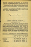 Научная статья на тему 'ВЛИЯНИЕ АТМОСФЕРНЫХ ЗАГРЯЗНЕНИЙ НА СОСТОЯНИЕ ПЕРИФЕРИЧЕСКОЙ КРОВИ У ДЕТЕЙ'