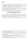 Научная статья на тему 'Влияние белковых продуктов из семян кунжута на качество бисквитных полуфабрикатов'