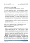 Научная статья на тему 'ВЛИЯНИЕ БИОЛОГИЧЕСКИ АКТИВНОЙ ДОБАВКИ НА ОСНОВЕ МОЛОЧНОЙ СЫВОРОТКИ НА РЕГУЛЯЦИЮ СЕРДЕЧНОГО РИТМА У ЛЕГКОАТЛЕТОВ В ЗАВИСИМОСТИ ОТ ТИПА РЕГУЛЯЦИИ'