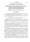 Научная статья на тему 'Влияние биопрепаратов на урожайность сортов ярового ячменя в условиях нижнего Поволжья'