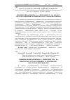 Научная статья на тему 'Влияние бровитакокцида и «Ампролинсила» на иммунную систему индюшат за еймериозно - гистомонозной инвазии'