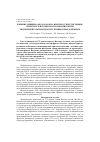 Научная статья на тему 'Влияние дипиридамола и АТФ на иммуносупрессирующие свойства эритроцитов и тромбоцитов при экспериментальном необструктивном пиелонефрите'