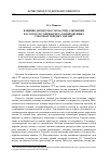 Научная статья на тему 'Влияние дисперсности частиц алюминия на скорость горения металлизированных смесевых твердых топлив'